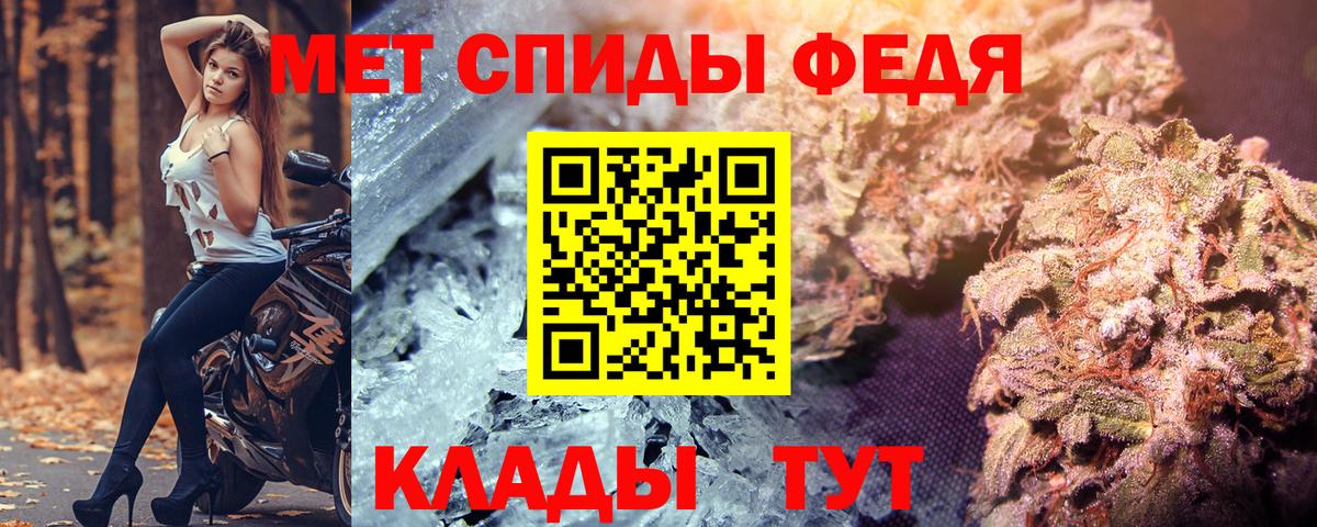 Amphetamine 98% Черногорск