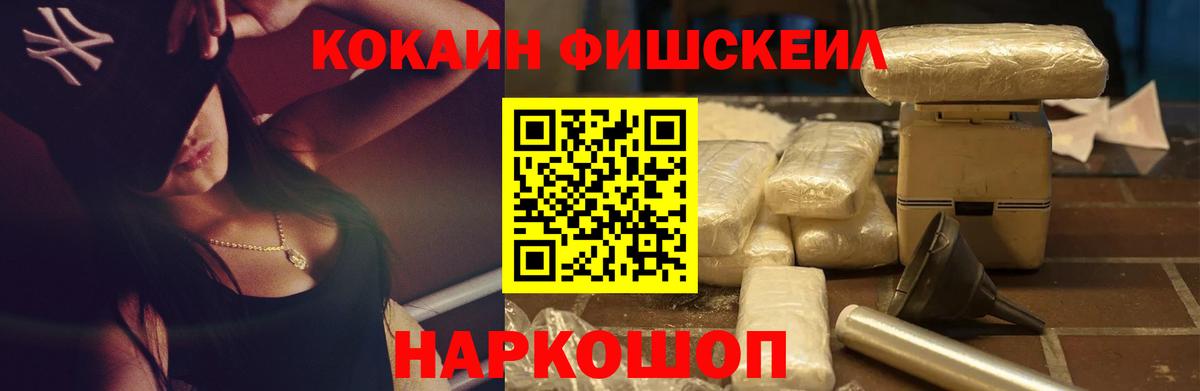 КОКАИН 98% Черногорск