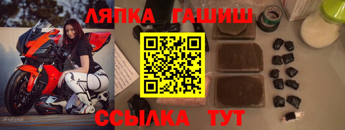 Гашиш Premium Черногорск