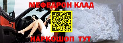 ГАЛЛЮЦИНОГЕННЫЕ ГРИБЫ Белорецк