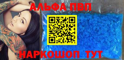 амфетамин Бердск