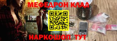амфетамин Бердск