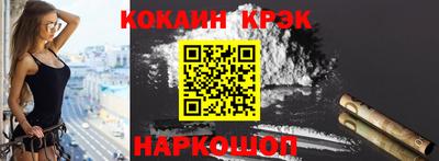 MESCALINE Белореченск