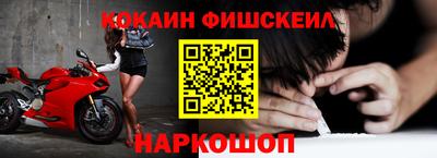 амфетамин Бердск