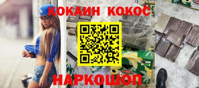 амфетамин Бердск