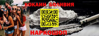ГАЛЛЮЦИНОГЕННЫЕ ГРИБЫ Белорецк