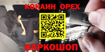 ГАЛЛЮЦИНОГЕННЫЕ ГРИБЫ Белорецк