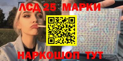 амфетамин Бердск