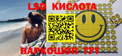 ГАЛЛЮЦИНОГЕННЫЕ ГРИБЫ Белорецк
