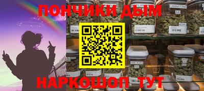 MESCALINE Белореченск