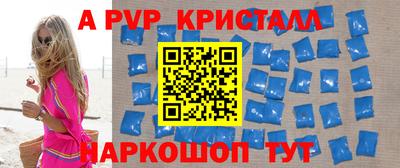 амфетамин Бердск