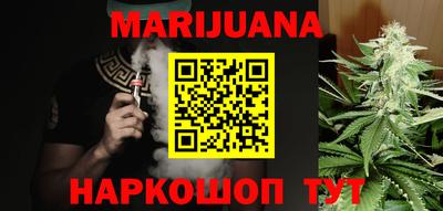 ГАЛЛЮЦИНОГЕННЫЕ ГРИБЫ Белорецк