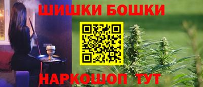 ГАЛЛЮЦИНОГЕННЫЕ ГРИБЫ Белорецк