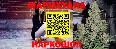 ГАЛЛЮЦИНОГЕННЫЕ ГРИБЫ Белорецк