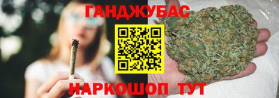 MESCALINE Белореченск