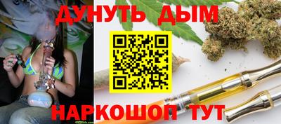 MESCALINE Белореченск