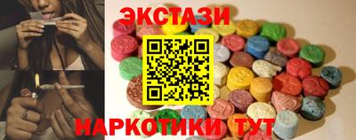 амфетамин Бердск