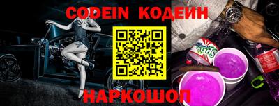 ГАЛЛЮЦИНОГЕННЫЕ ГРИБЫ Белорецк