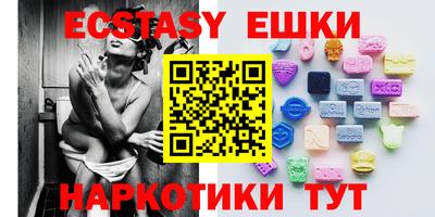 MESCALINE Белореченск
