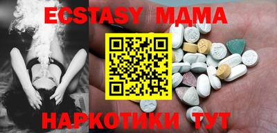 MESCALINE Белореченск