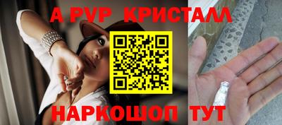 MESCALINE Белореченск