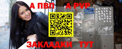 амфетамин Бердск