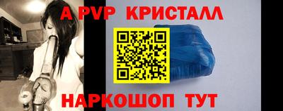 амфетамин Бердск