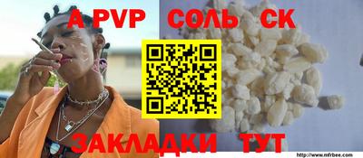 амфетамин Бердск