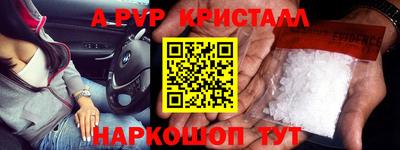 MESCALINE Белореченск