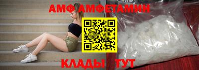 ГАЛЛЮЦИНОГЕННЫЕ ГРИБЫ Белорецк