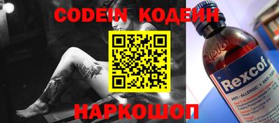 MESCALINE Белореченск