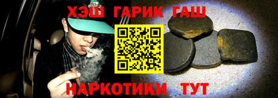 MESCALINE Белореченск