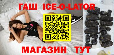 MESCALINE Белореченск
