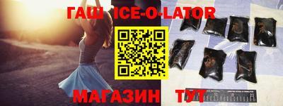 MESCALINE Белореченск
