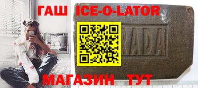 MESCALINE Белореченск
