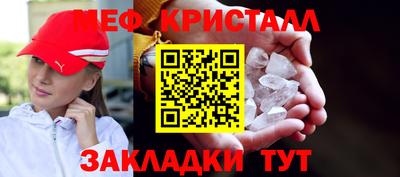 амфетамин Бердск