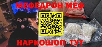 амфетамин Бердск