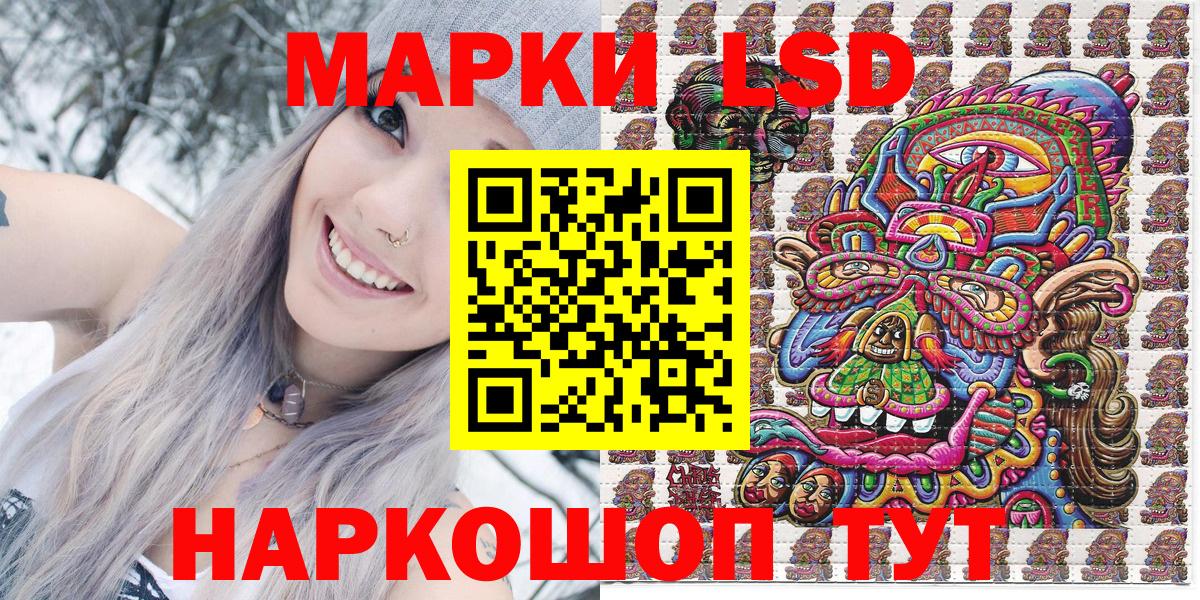 Марки NBOMe 1,5мг  Вход с VPN  Черногорск  Марки NBOMe 1,5мг 