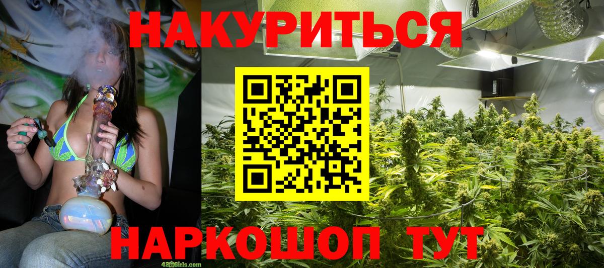 Конопля MAZAR Черногорск