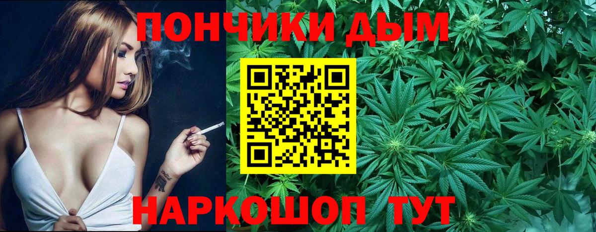 Конопля Bruce Banner  Вход с VPN  Каннабис Bruce Banner  Черногорск  Бошки Шишки тримм 